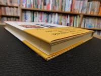「神々の島　バリ 」　バリ=ヒンドゥーの儀礼と芸能