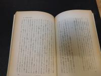 「挑発としての文学史」