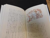 「チョコレート工場の秘密」