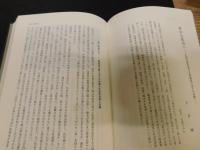 「日中昔話伝承の現在」