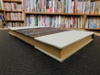 「かげろふの日記遺文」