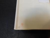 「積分学」