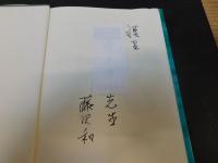 「実践景観論」