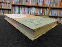 「俳句のたのしみ」