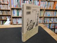 「現代ミステリー・スタンダード」