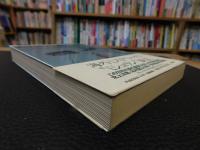 「現代ミステリー・スタンダード」