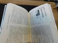 「現代ミステリー・スタンダード」