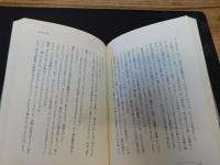 「ロンドン・ペストの恐怖」