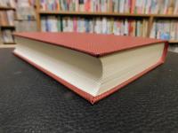 「中世文書論の視座」