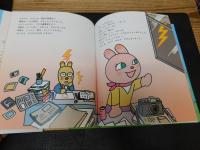 「やなせたかし物語」