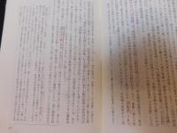 「壬辰戦争」　16世紀日・朝・中の国際戦争