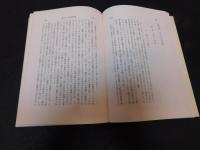 「人物・日本資本主義　3 　明治初期の企業家」