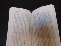 「稲作の起源を探る」