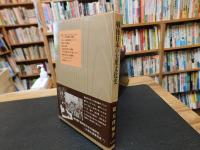 「戦後日本の大衆文化史 　1945～1980年」