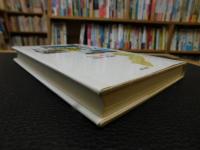 「ドイモイの国　ベトナム」