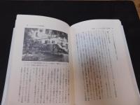 「ドイモイの国　ベトナム」