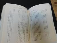 レーニンと『資本論』 　３　マルクス主義論
