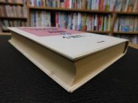 レーニンと『資本論』 　２　一九〇五年革命前後