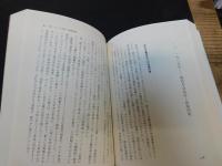 レーニンと『資本論』 　２　一九〇五年革命前後