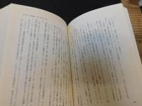 レーニンと『資本論』 　１　市場理論とロシア資本主義