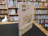 「さいごはおうちで」