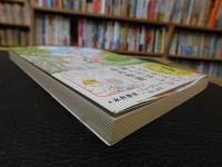「さいごはおうちで」