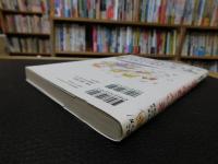 「さいごはおうちで」
