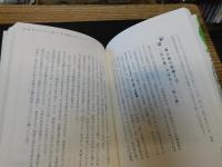 「さいごはおうちで」