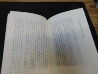 「びっくり先進国ドイツ」