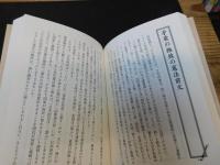「マスコミ偽善者列伝」　 建て前を言いつのる人々