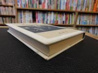 「一軍人の生涯」　提督・米内光政