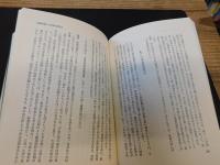 「一軍人の生涯」　提督・米内光政