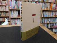 「王女マメーリア」