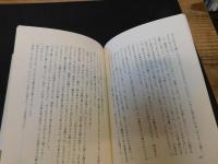 「王女マメーリア」