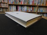 「快楽の一滴」　 ポルノグラフィア