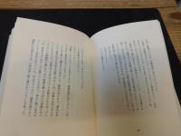 「快楽の一滴」　 ポルノグラフィア