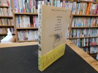 「都市という廃墟」