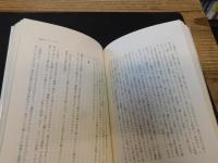 「都市という廃墟」