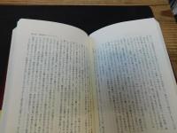 「キャンプ」　日本軍の捕虜となった男