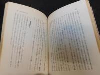 「辻政信」　その人間像と行方