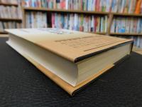 「鎌倉時代の政治と経済」