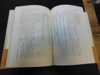 「鎌倉時代の政治と経済」