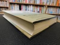 「鎌倉時代の社会と文化」