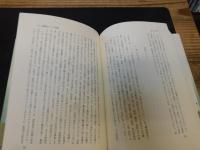 「鎌倉時代の社会と文化」