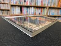 「図説　近江古寺紀行」