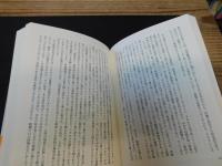 「マンブル、ぼくの肩が好きなフクロウ」