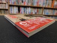 「図説　新選組」