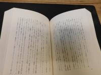 「黒船の世紀」　ミカドの国の未来戦記