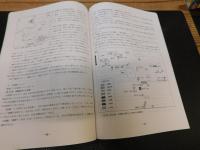 「西四国　第１０号」