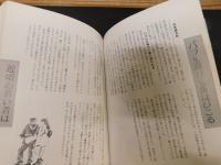 「東京スケッチ漫遊記」　残像の東京ノスタルジックブルース